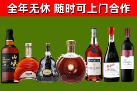 邗江区烟酒回收洋酒系列.jpg