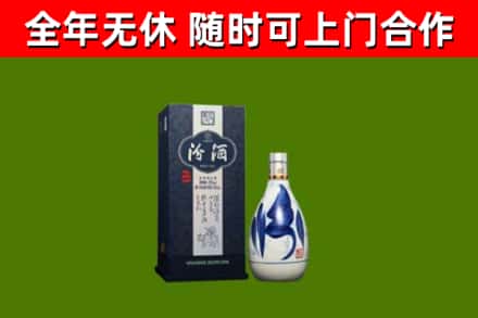 邗江区回收汾酒