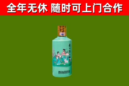 邗江区烟酒回收24节气茅台酒.jpg