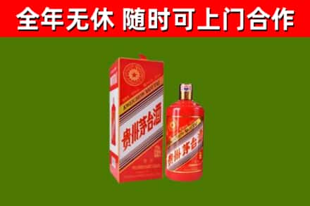 邗江区烟酒回收生肖茅台酒瓶.jpg