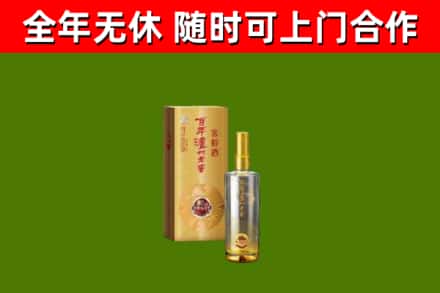 邗江区烟酒回收百年泸州.jpg