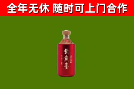 邗江区回收钓鱼台