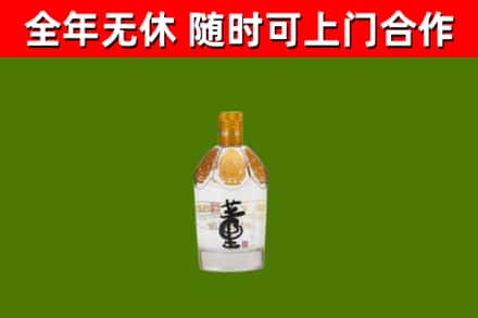 邗江区回收董酒
