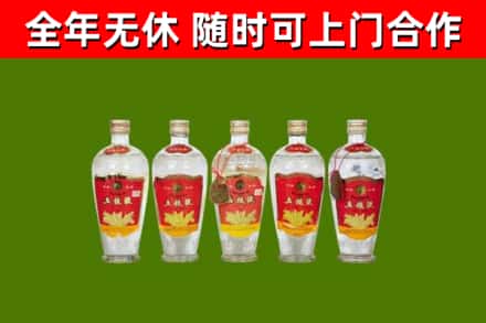 邗江区回收老五粮液
