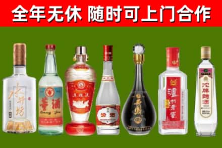 邗江区烟酒回收名酒系列.jpg