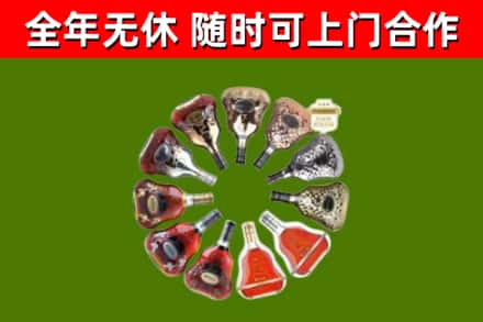 邗江区回收XO